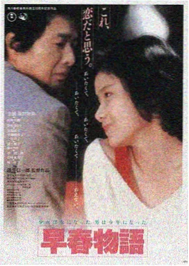 寄生虫 韩国电影免费播放