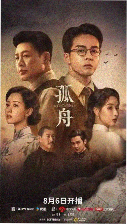 破墓 最新韩国电影在线观看