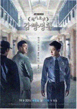 分手的决心 韩国电影在线观看