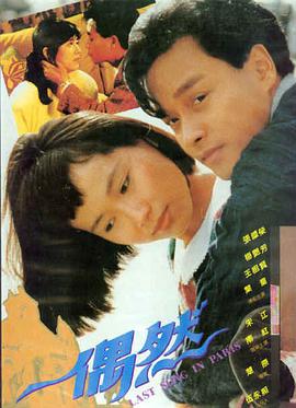 首尔之春 韩国历史电影推荐