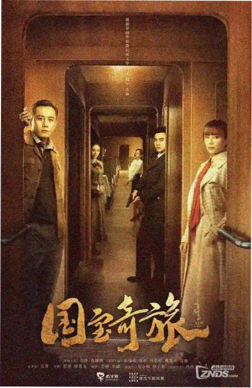 黑暗荣耀 韩剧免费播放